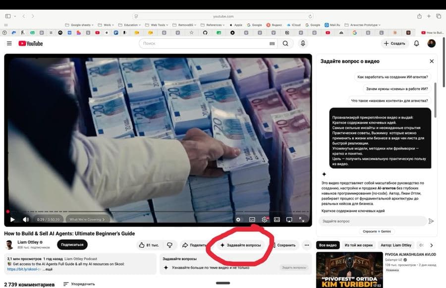 YouTube videoni Gemini bilan tahlil qilish