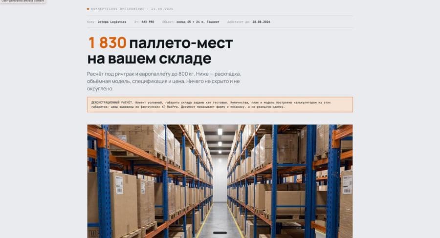 Ayni paytdagi loyihalar roʻyxati