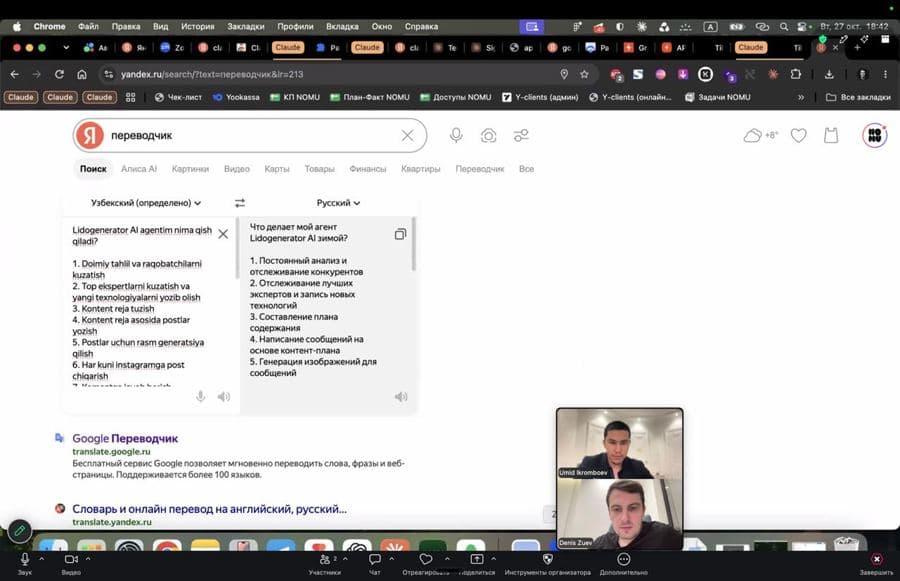 Rossiyalik tadbirkorga AI konsultatsiya va agent
