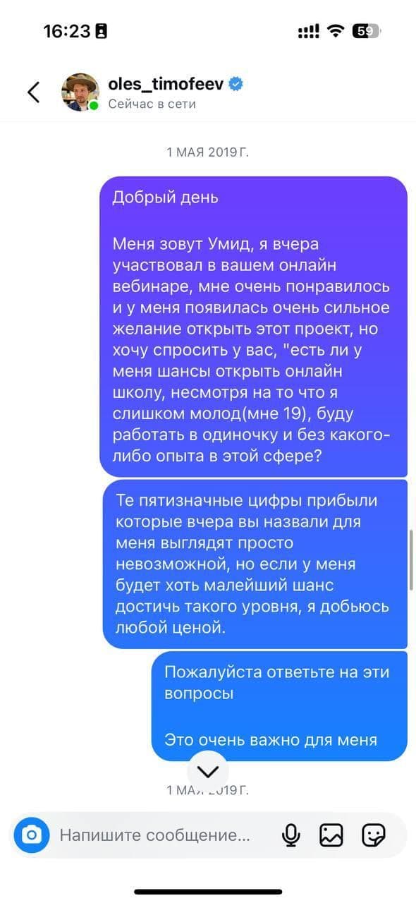 Marketingga birinchi qadam bir vebinardan boshlangan